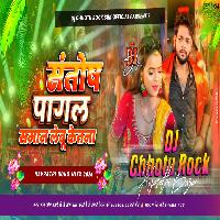 Santosh Pagal 🆚 Saman Lebu Ketna New Vairal Navratri Bhagti Song Dj Remix Hard Bass Full Bass Vibrate Dj Chhotu Rock SRK Official 